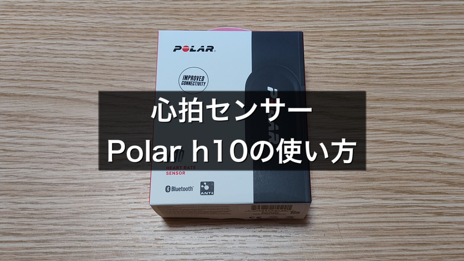 Подключение polar h10 к huawei