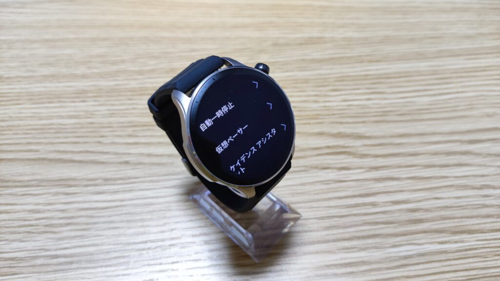 新品同様！amazfit GTR 附属品未使用 オマケ多数 腕時計(デジタル